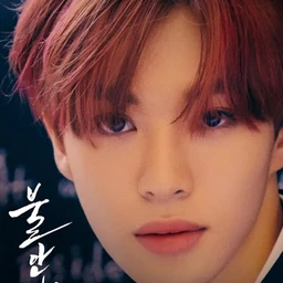 A-Min