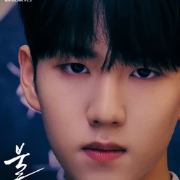 Yewang