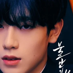 Keum