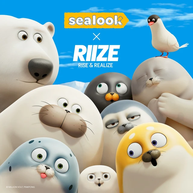 씰룩 (SEALOOK) OST