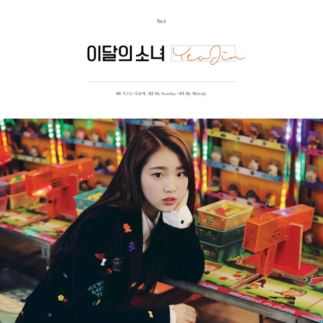 YeoJin