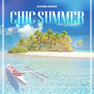Chic Summer (Jazz Ver.)