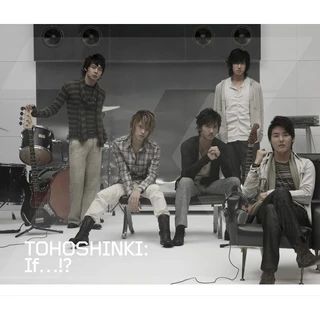 If…!? / Rainy Night