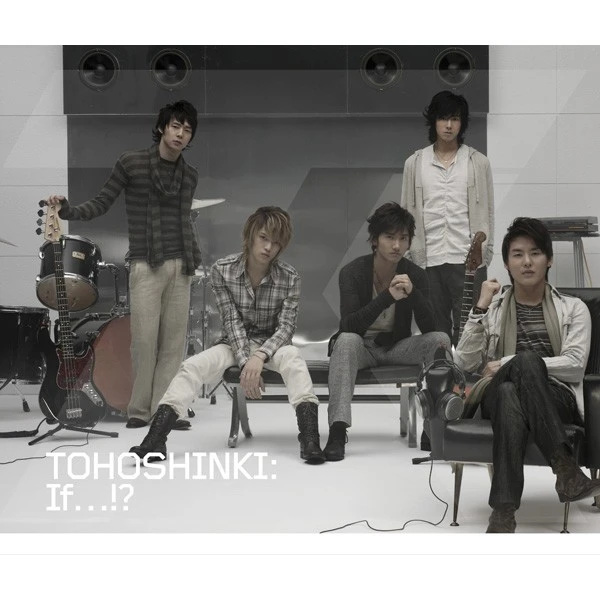 If…!? / Rainy Night