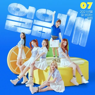 얼음깨