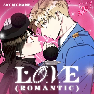 L.O.V.E (Romantic) [순정빌런 X SAY MY NAME] [Original Webtoon Soundtrack]