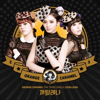 까탈레나