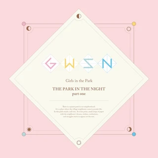 THE PARK IN THE NIGHT part one