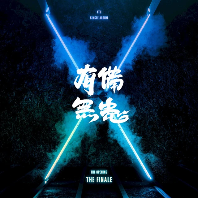 THE OPENING: THE FINALE