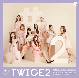 What is Love? -Japanese ver.-