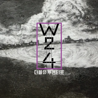 소심해