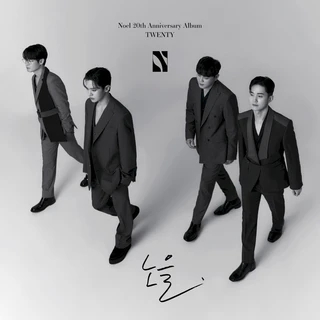 스물