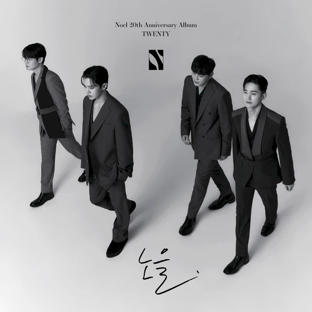 스물