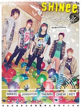 Replay -君は僕のeverything-