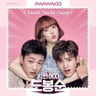 Strong Woman Do Bong Soon OST Part 5