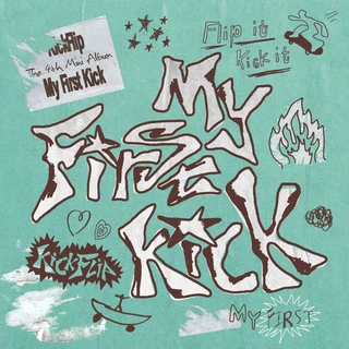 My First Kick