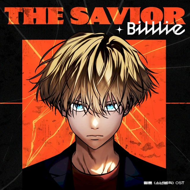 The Savior (Dead Mansion X Billlie) (Original Webtoon Soundtrack)