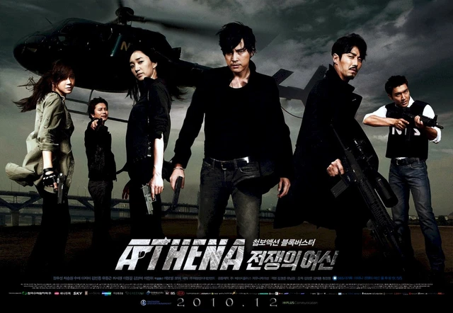 ATHENA