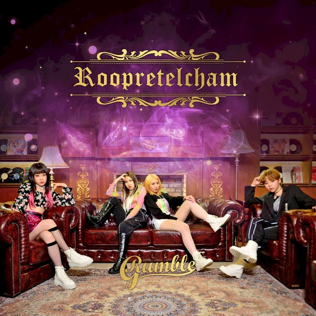 Roopretelcham (루프리텔캄)