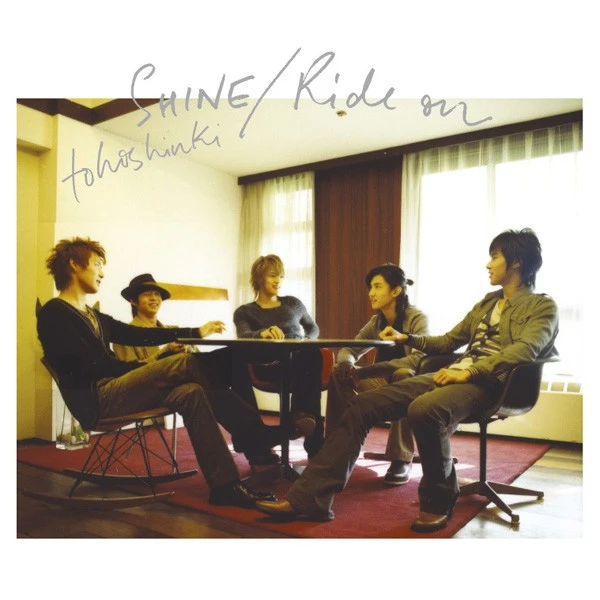 Shine/Ride on