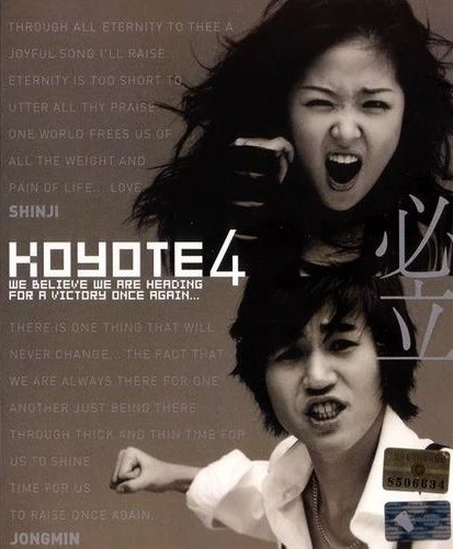 Koyote 4 – We Believe We Are Heading for a Victory Once Again…