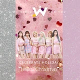헬로 크리스마스 (Hello, Christmas)
