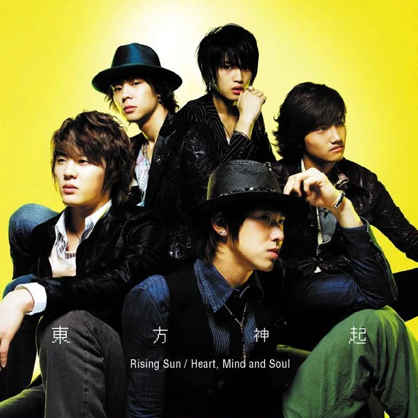Rising Sun / Heart, Mind and Soul
