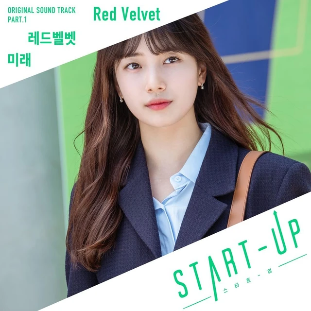스타트업 (Start-Up) OST Part. 1