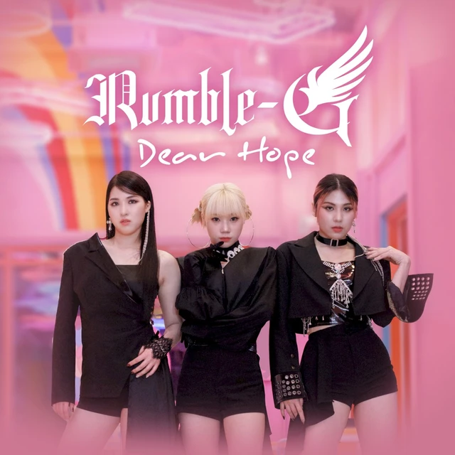 Dear Hope
