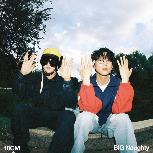 딱 10CM만