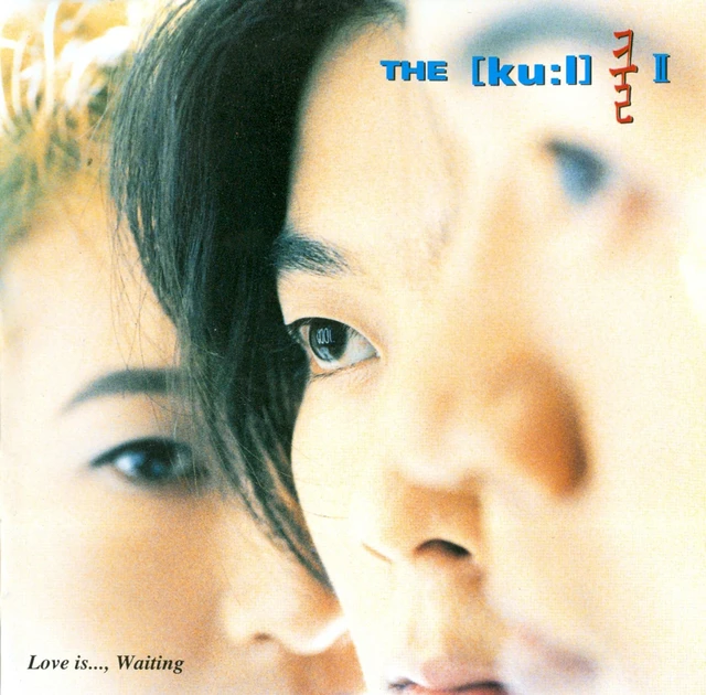 Love Is...Waiting