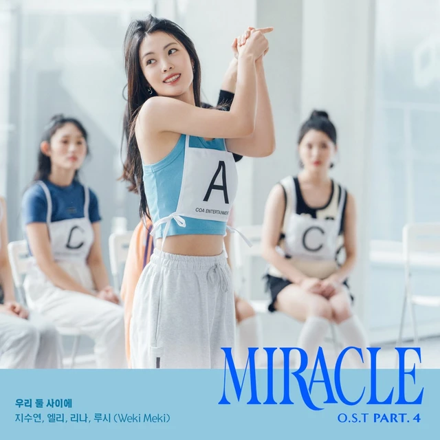 미라클 OST Part.4
