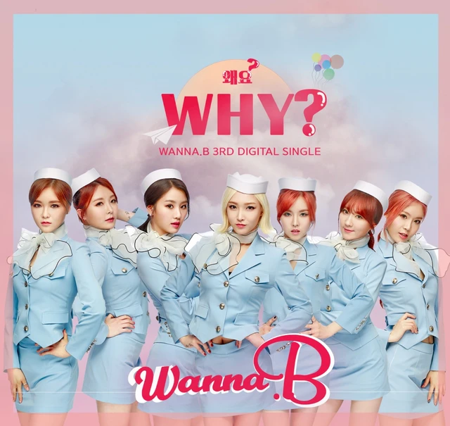 왜요 (Why?)