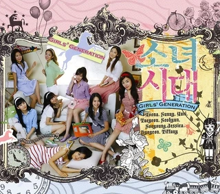 다시 만난 세계 (Into the New World)