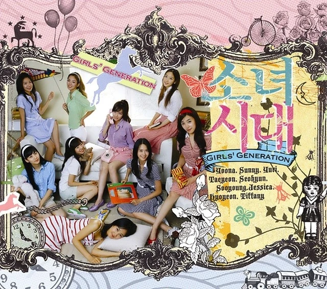 다시 만난 세계 (Into the New World)
