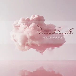 New Breath : Baby v.o.x’s version 2025