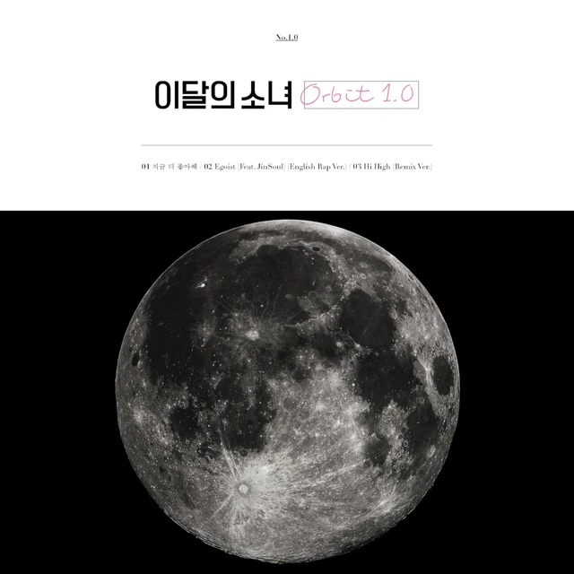 Orbit 1.0