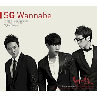 욕망의 불꽃 OST Vol.4