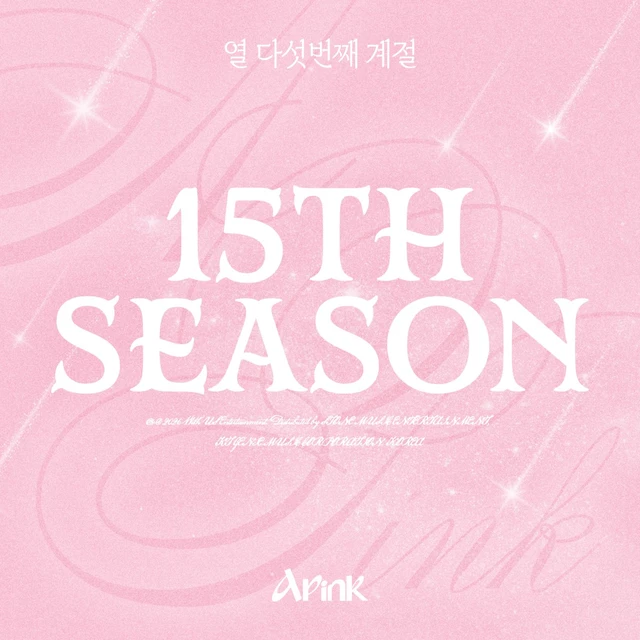 15th Season
