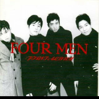 First Album