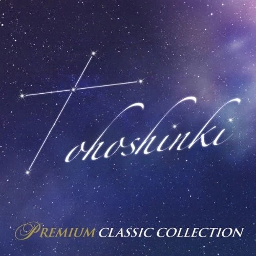 Premium Classic Collection