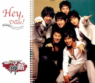 Hey, Dude!