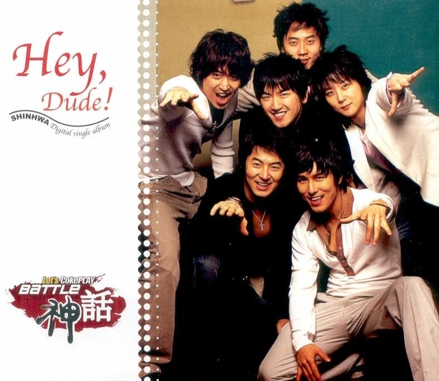 Hey, Dude!