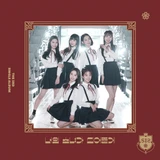 너의 소녀가 되어줄게 (Always Be Your Girl)