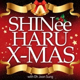 하루 (X-mas)