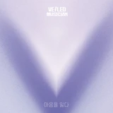 마음을 잃다 (베일드뮤지션 X 볼빨간사춘기 with 여의도동 쓰리스타)