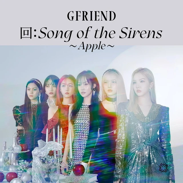 回:Song of the Sirens 〜Apple〜