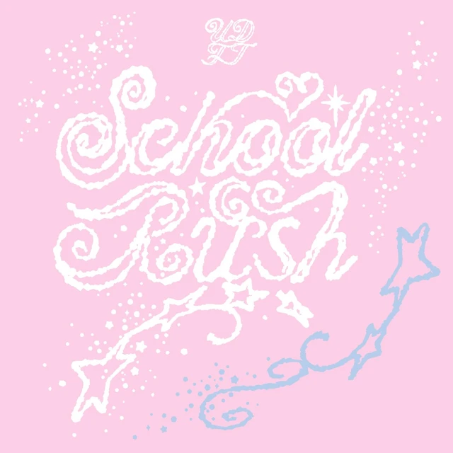 School Rush
