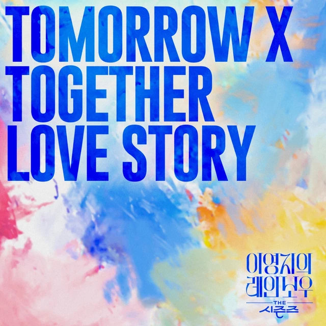 Love Story [The Seasons: Rainbow of Lee Young Ji]