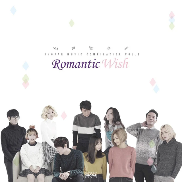 쇼파르뮤직 컴필레이션 Vol.2 'Romantic Wish'